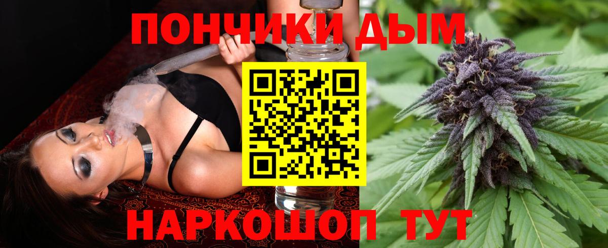 Шишки марихуана гибрид  Бошки Шишки Amnesia  Нижний Новгород  Шишки марихуана план  Вход с VPN 