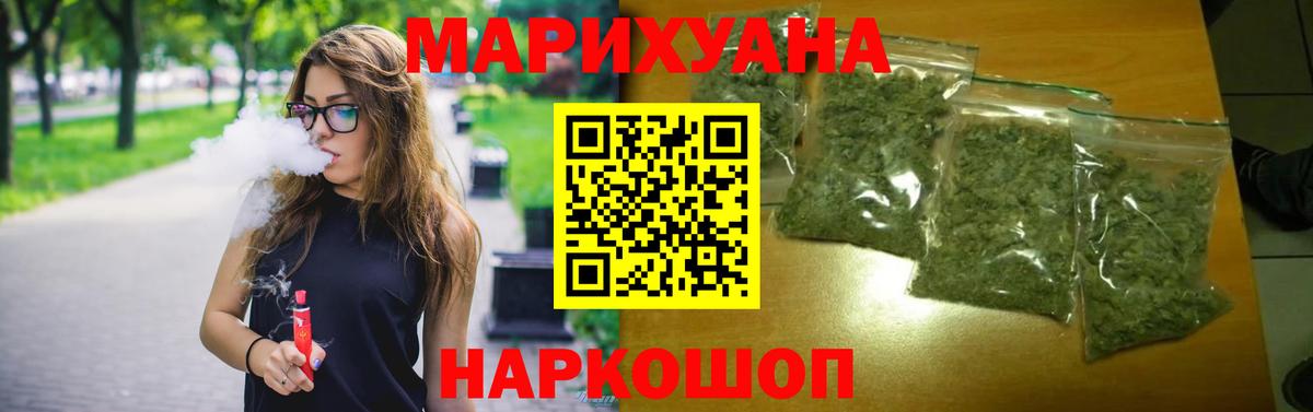 Каннабис гибрид Нижний Новгород